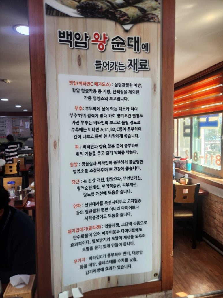 백암인력 이미지