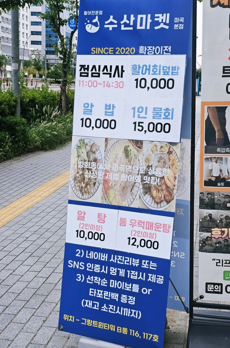 수산마켓 이미지