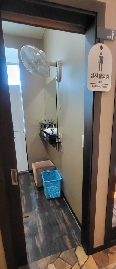 벨라발관리 이미지