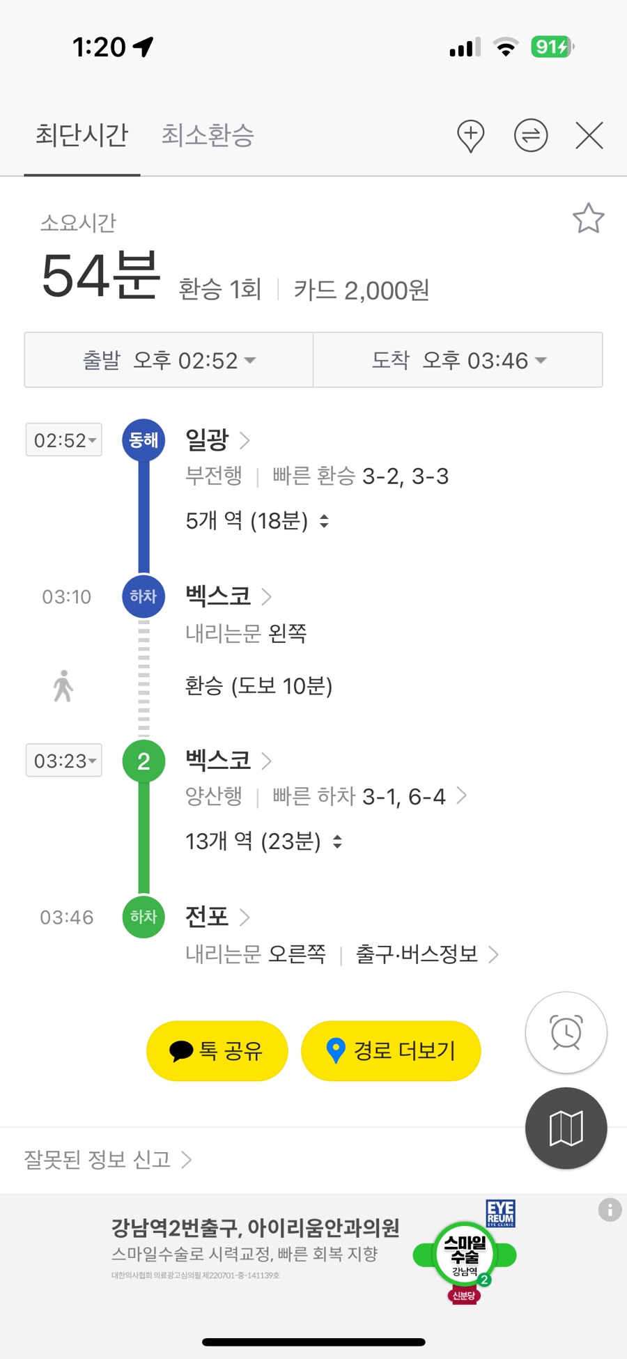 초빼이 이미지
