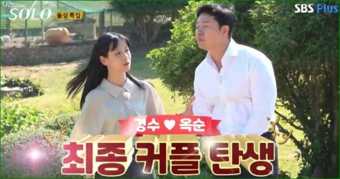 영호에너지 이미지