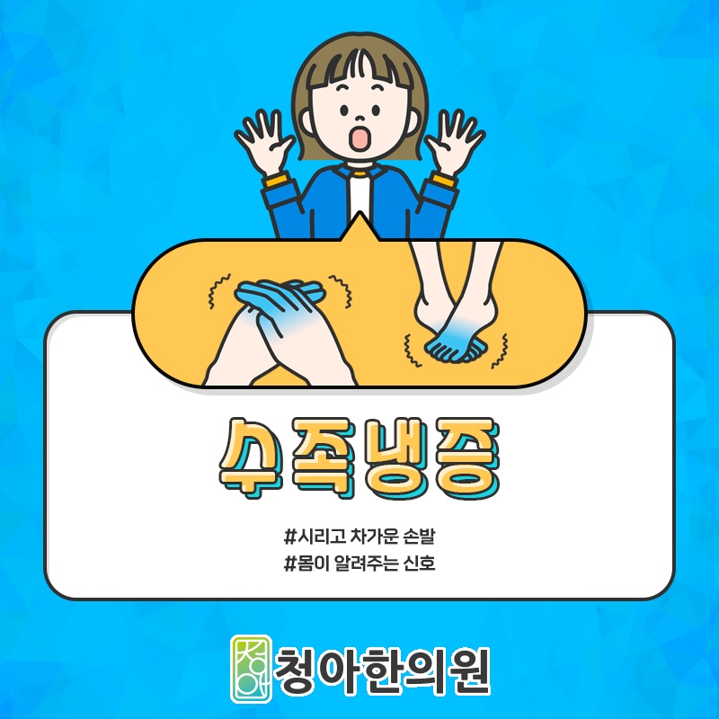 청아한의원 이미지