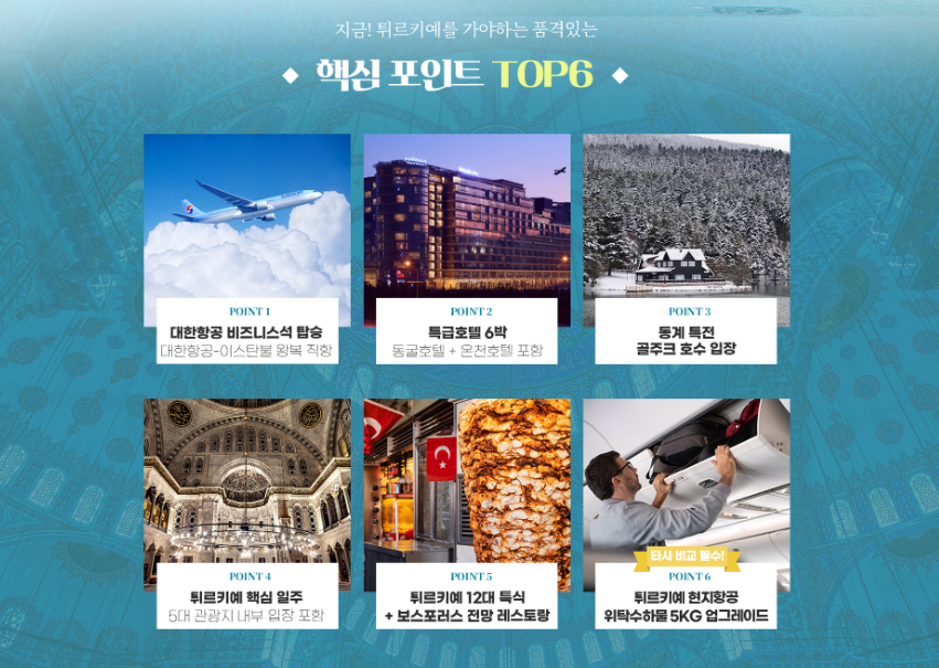 월드관광호텔 이미지