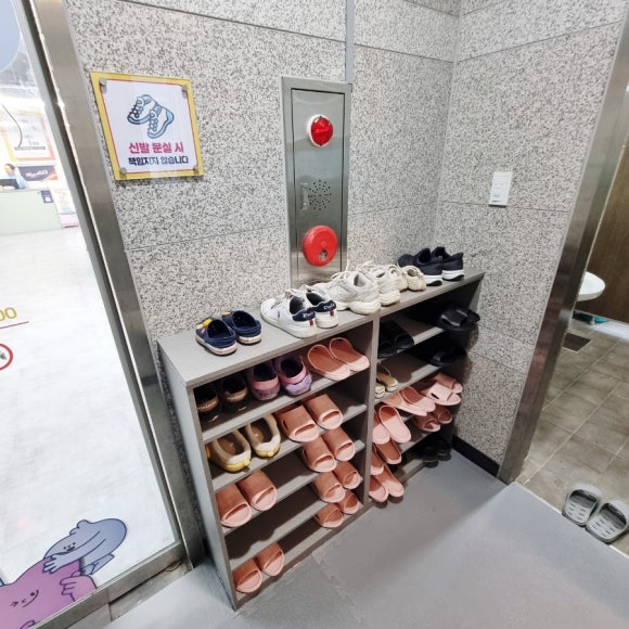 하이방방고 김천점 이미지