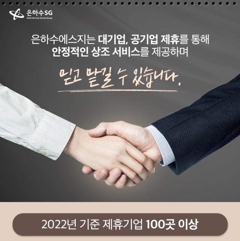 국화원문경장례식장 이미지