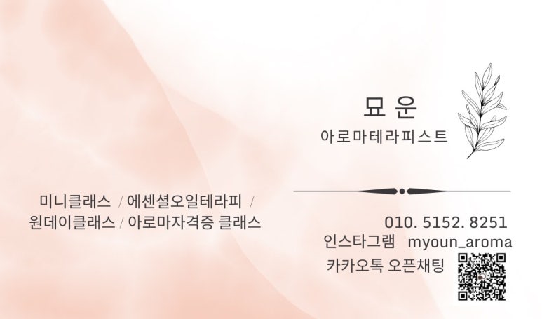 클래리티(Clarity) 이미지