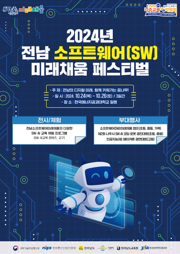 한국농어민뉴스 이미지