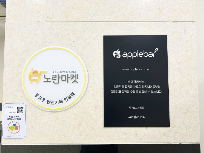 노란마켓부산사상 이미지