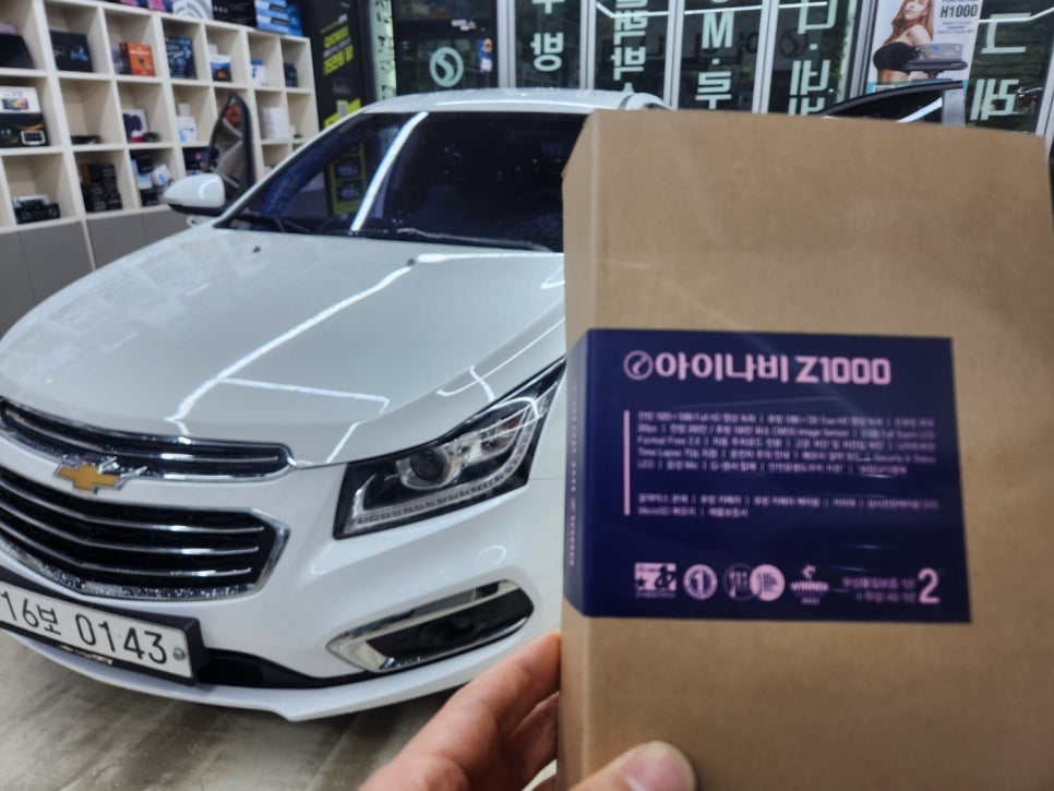 쉐보레대구성서대리점 이미지
