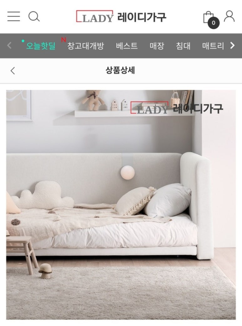 레이디가구 이미지