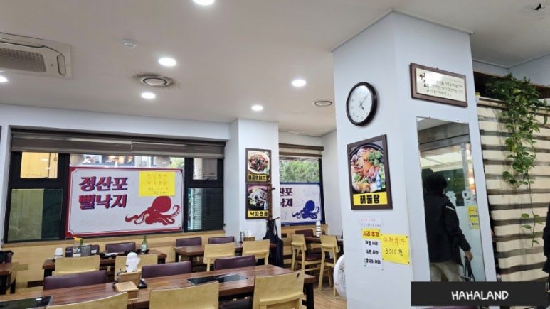 정산포뻘낙지 이미지