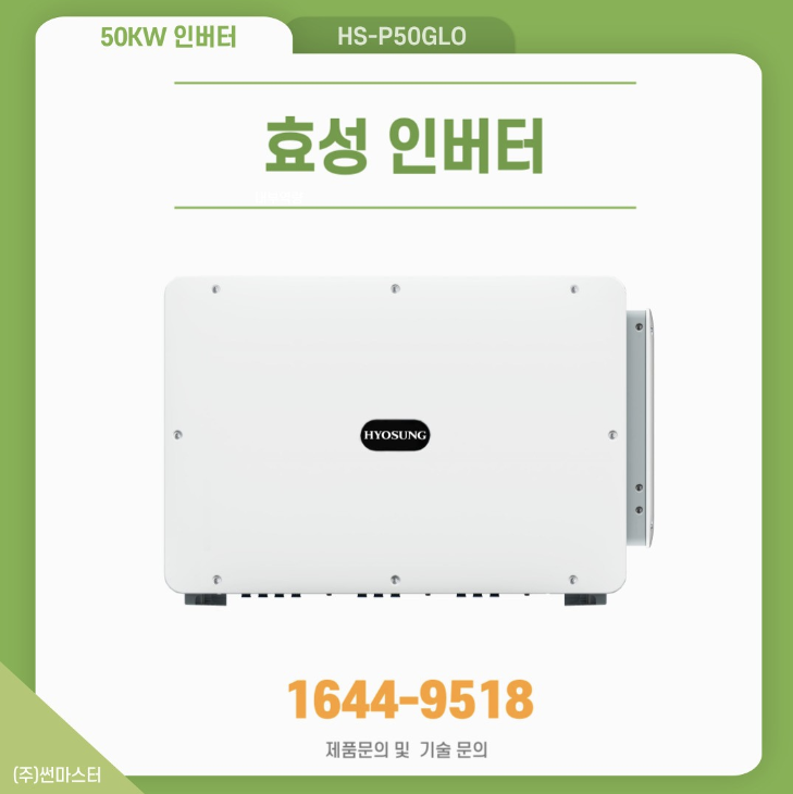 정성이엔씨 이미지