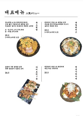켄홈 이미지
