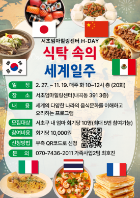 엄마식탁 이미지