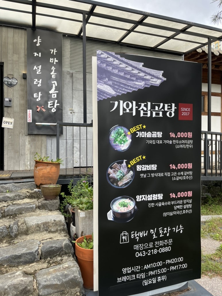 대감주유소 이미지