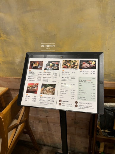 명동칼국수샤브샤브 이미지