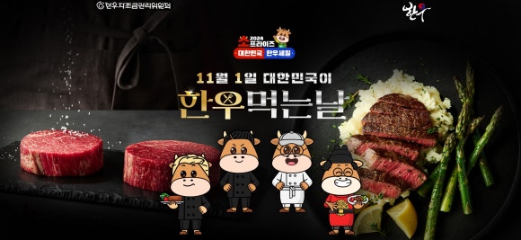 정직한하누1 이미지