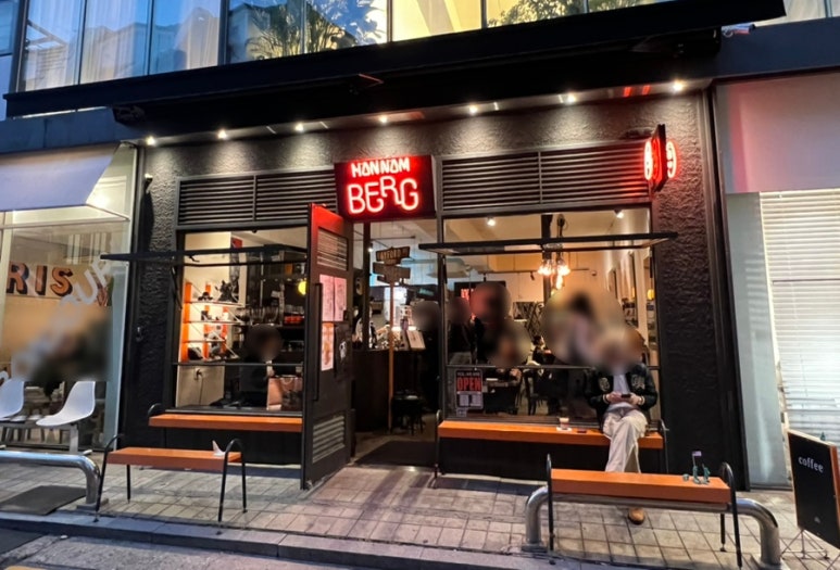 한남베르그도산 이미지