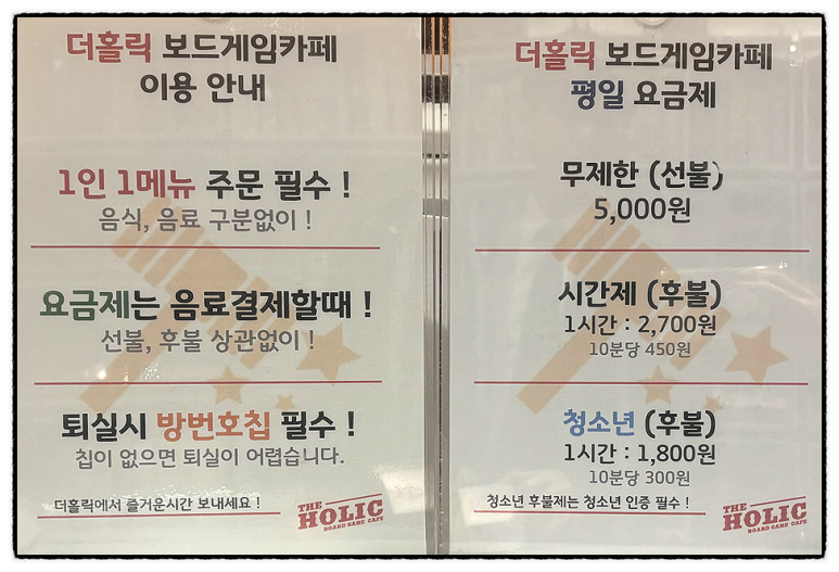 123보드카페 이미지