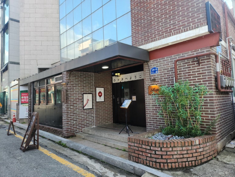 우케타 이미지