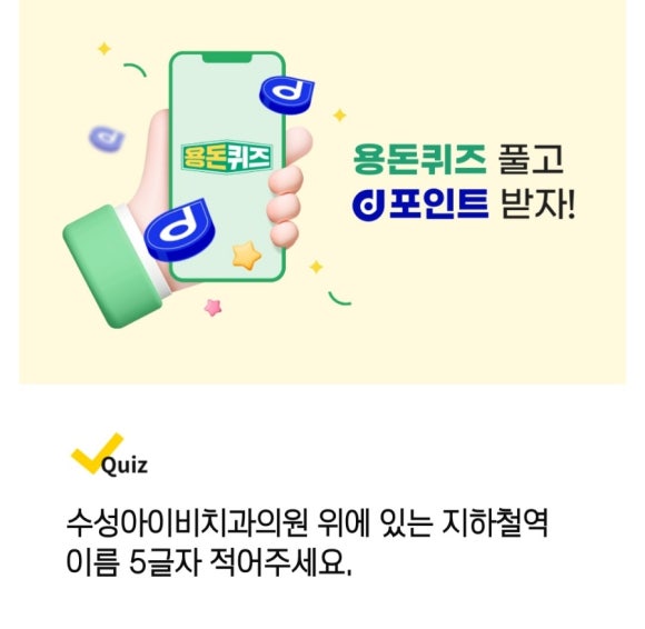 타토아의원 이미지