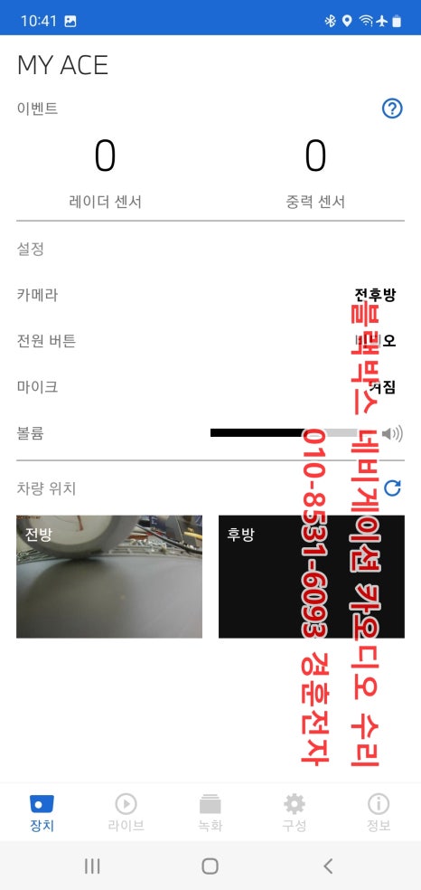 수리수리CAR수리 이미지