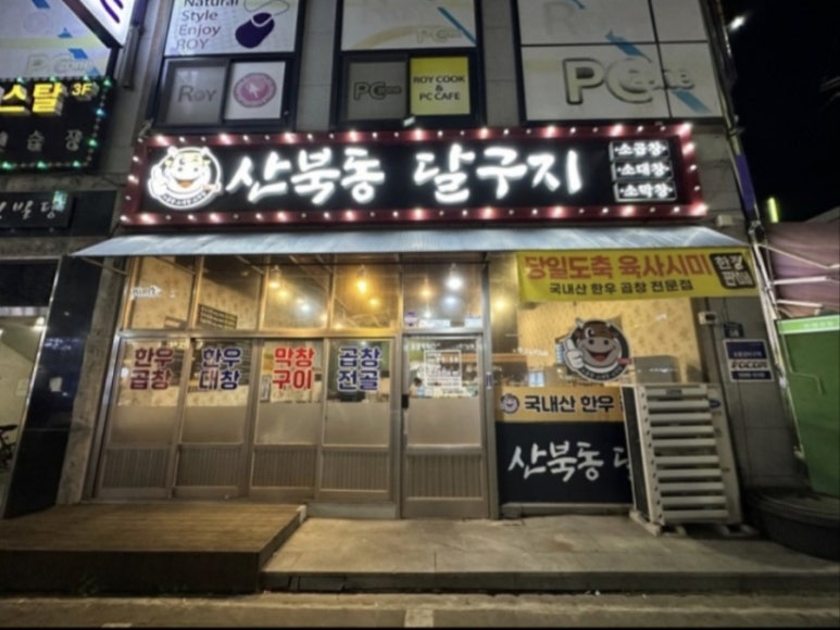 셀렉토커피익산 이미지