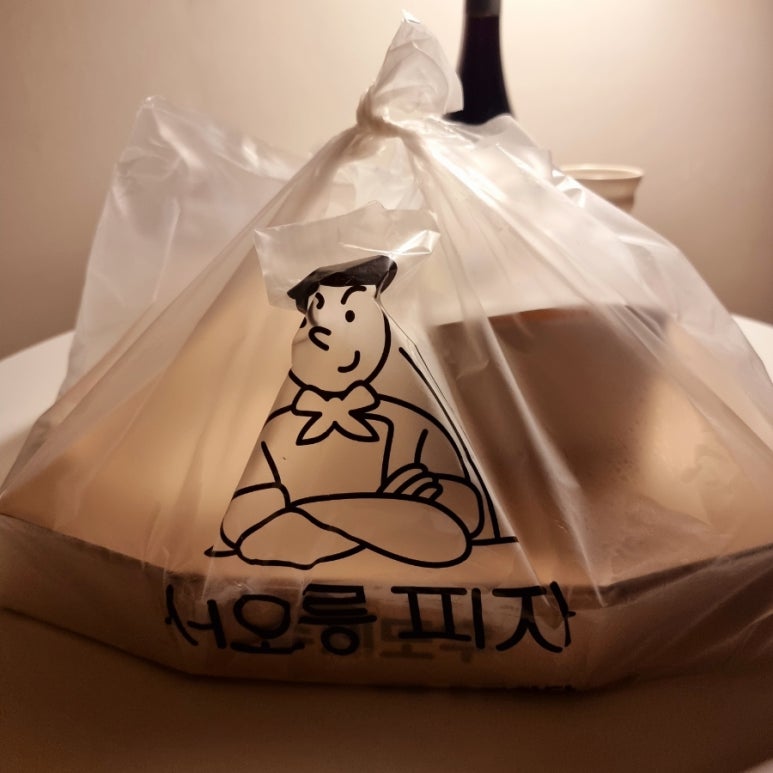 서오릉피자 이미지