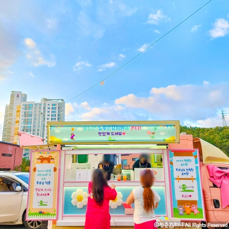 늘푸른유치원 이미지