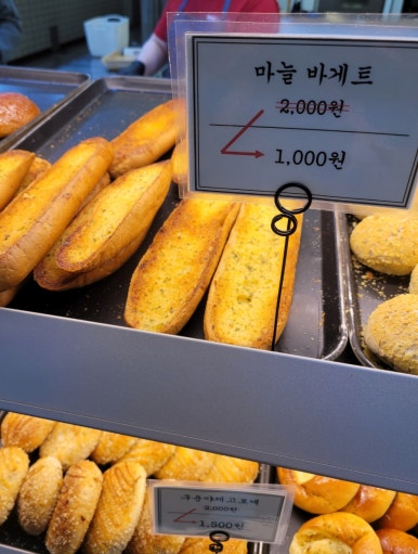 핫브레드망원역점 이미지