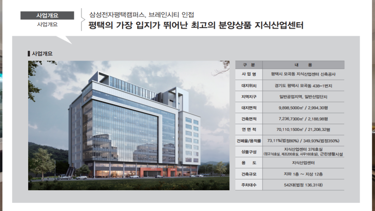 제이에이치산업 이미지