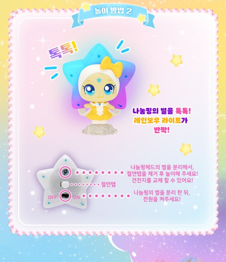 이모션캐슬스토어 이미지