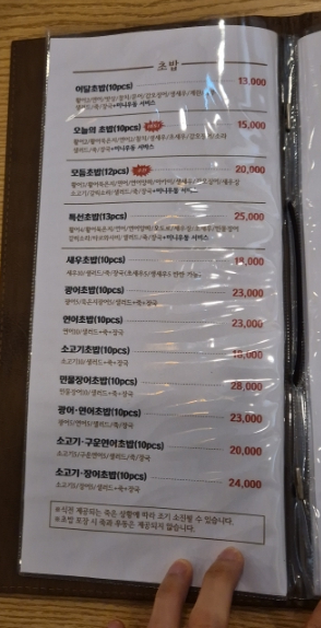 어달스시 이미지