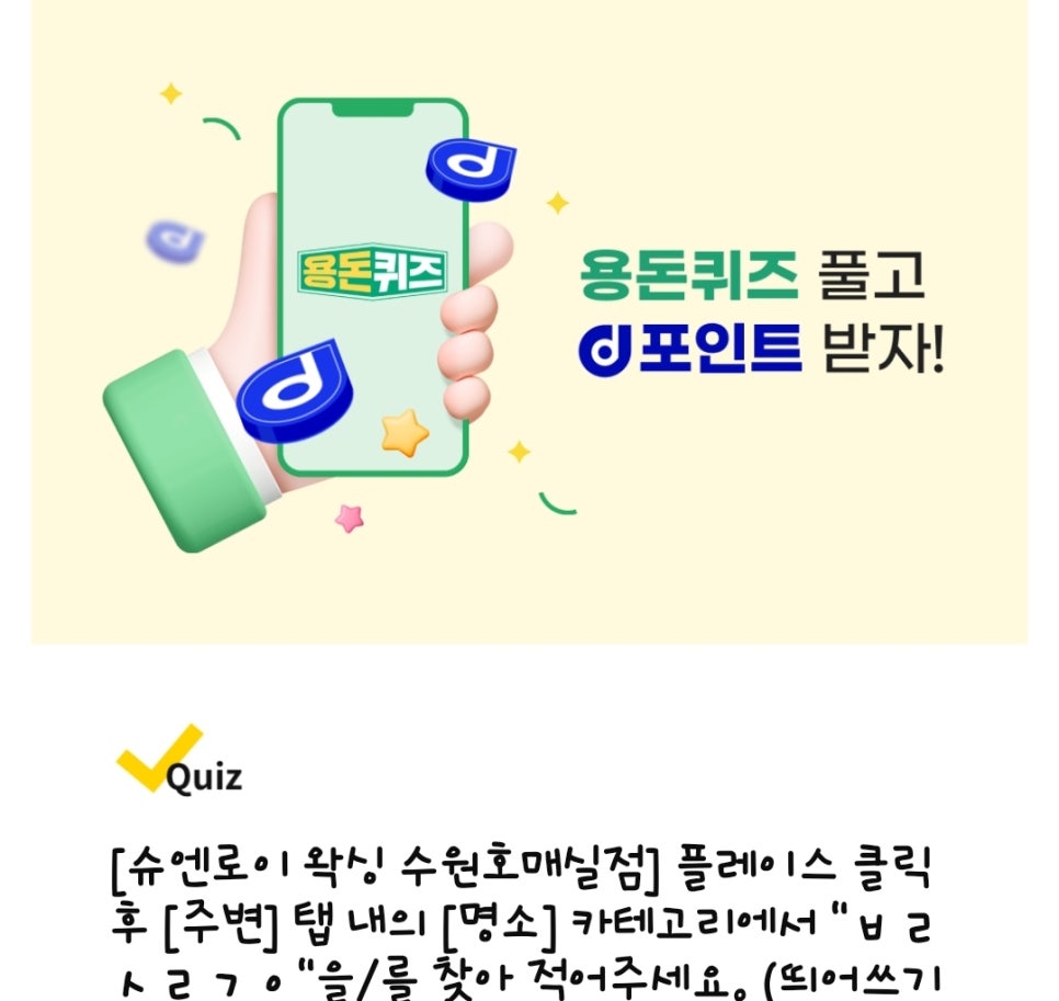 서울메이치과의원 이미지