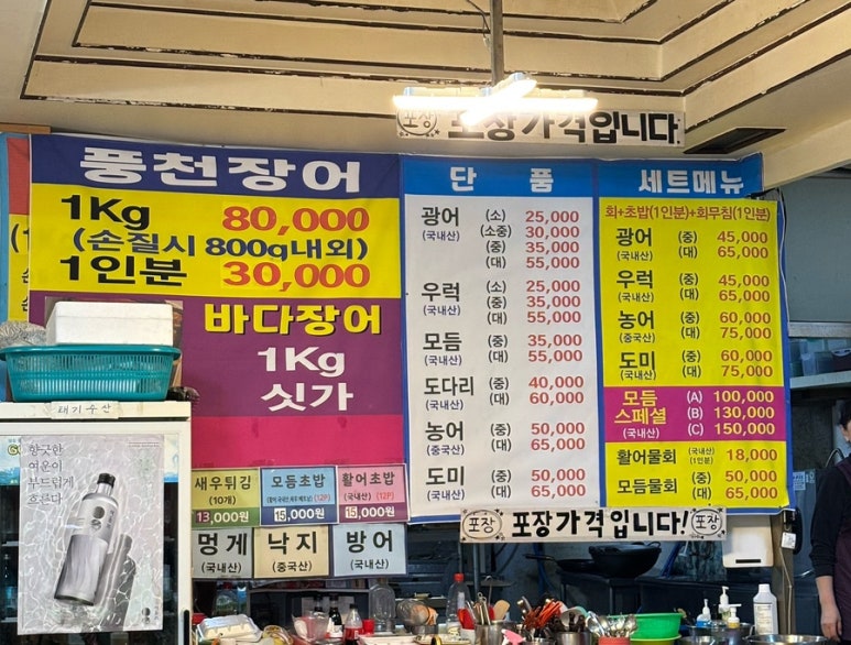 태기셀프수산 이미지