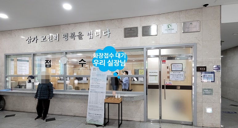 대성장묘 이미지