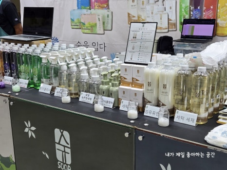 코웨이엔젤 이미지