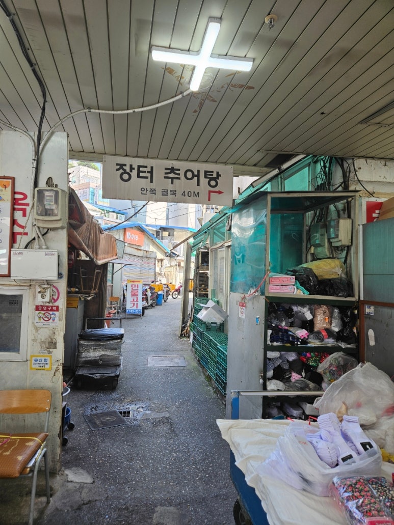 금수장여관 이미지