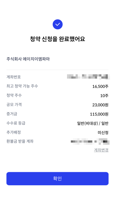 에이치엠 이미지