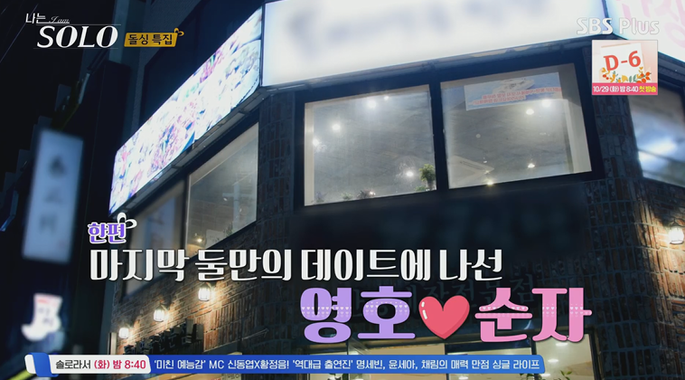 영식생선 이미지