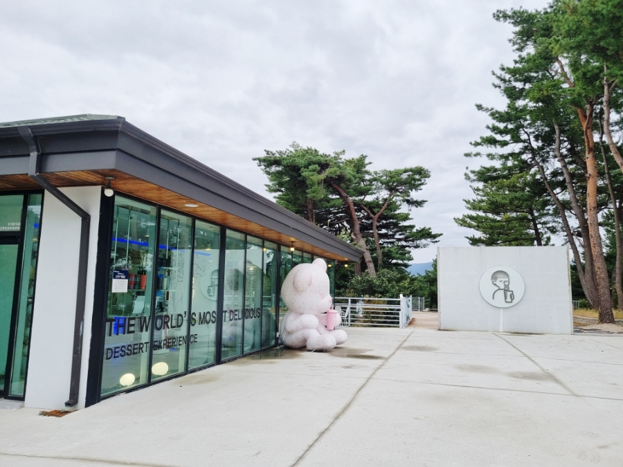 디저트39종합운동장점 이미지