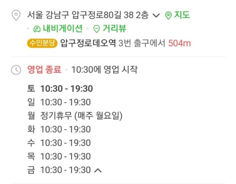 주얼리뮤지엄 메이앤리 이미지