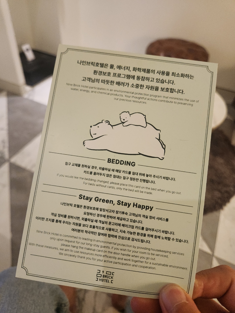 나인브릭스 이미지