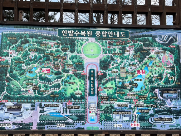 한밭1호 이미지