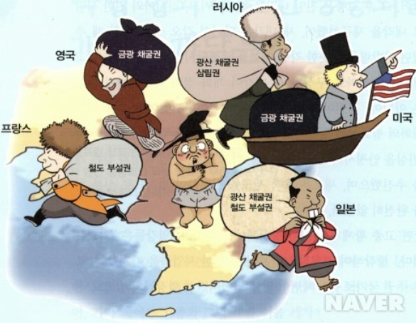 파천2 이미지