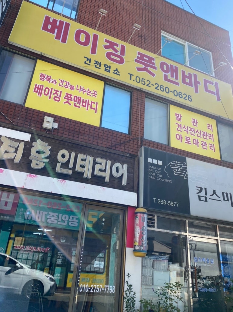베이징전통관리 이미지