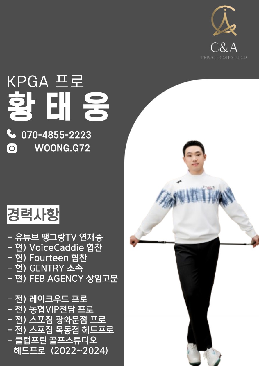 송정스크린골프 이미지