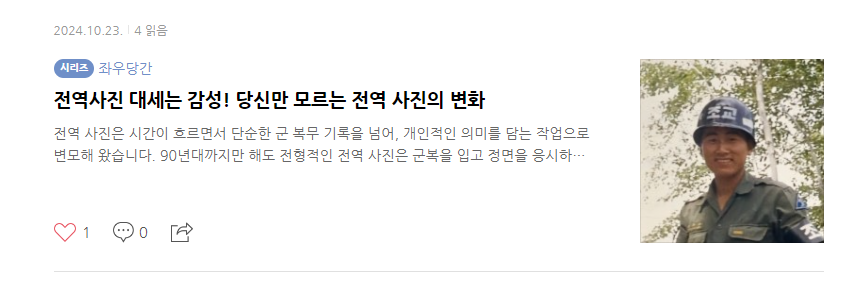위메이크스튜디오 이미지