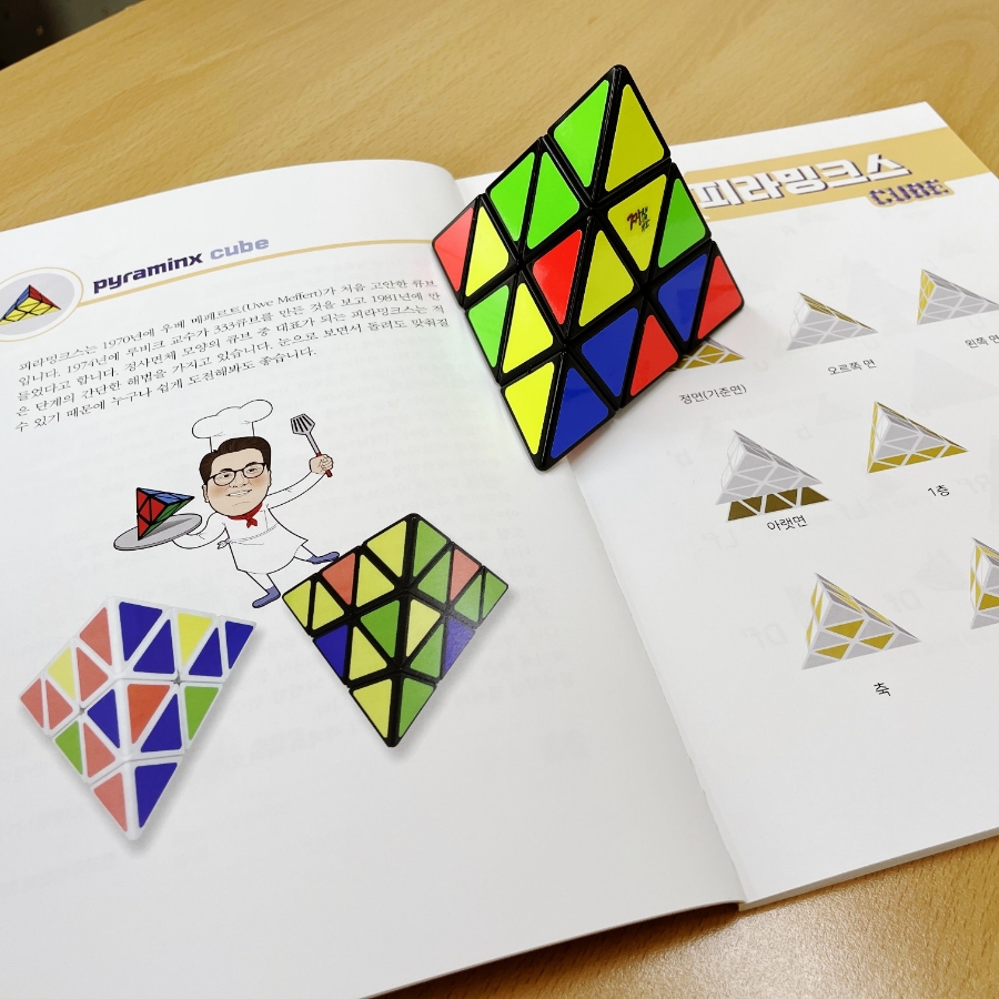 뇌벨업아카데미 이미지