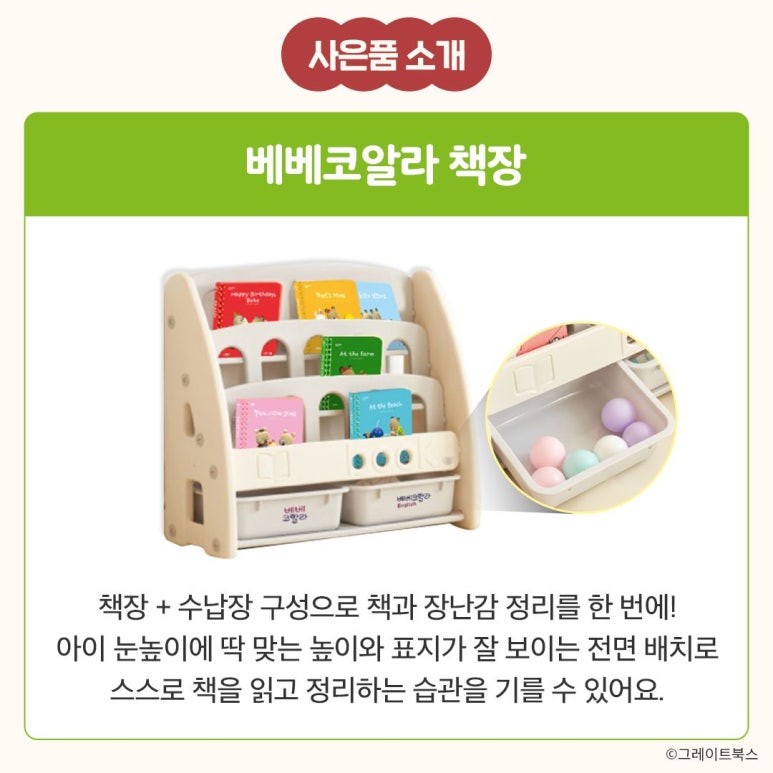 베베한 이미지